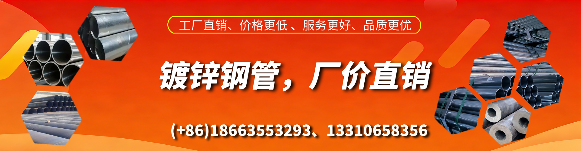阜新精密镀锌钢管厂家